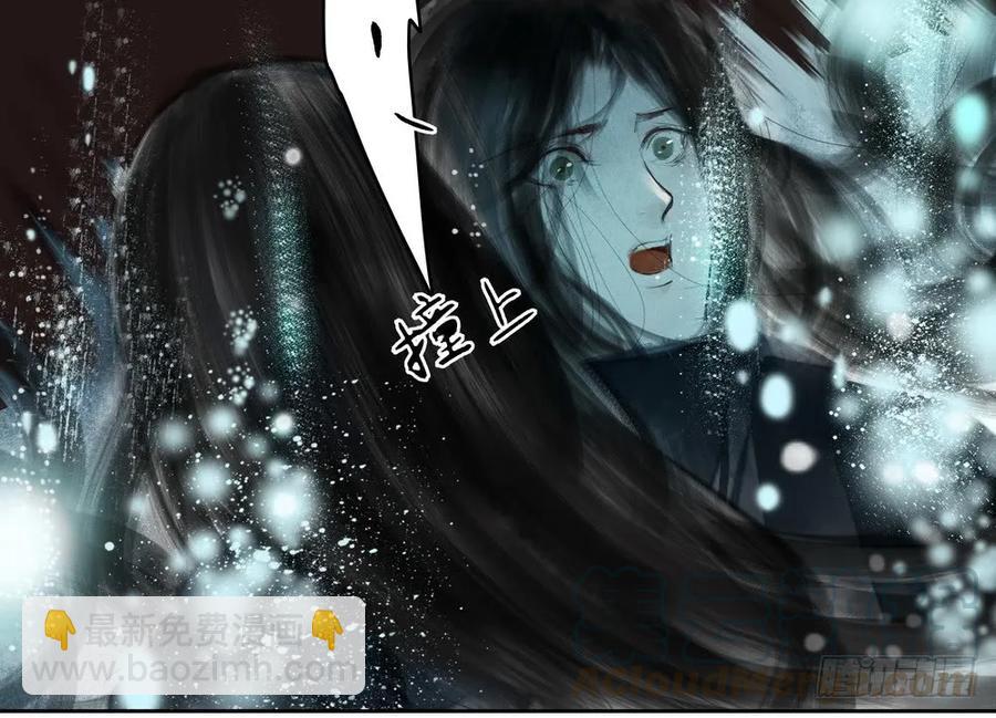 《孤鸿》强行水中渡气 第17页