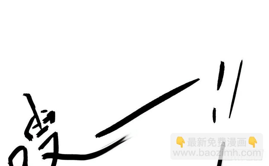 《孤鸿》强行水中渡气 第18页