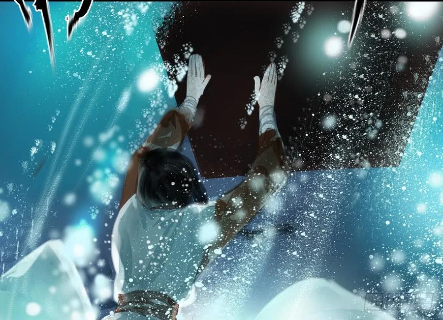 《孤鸿》强行水中渡气 第19页