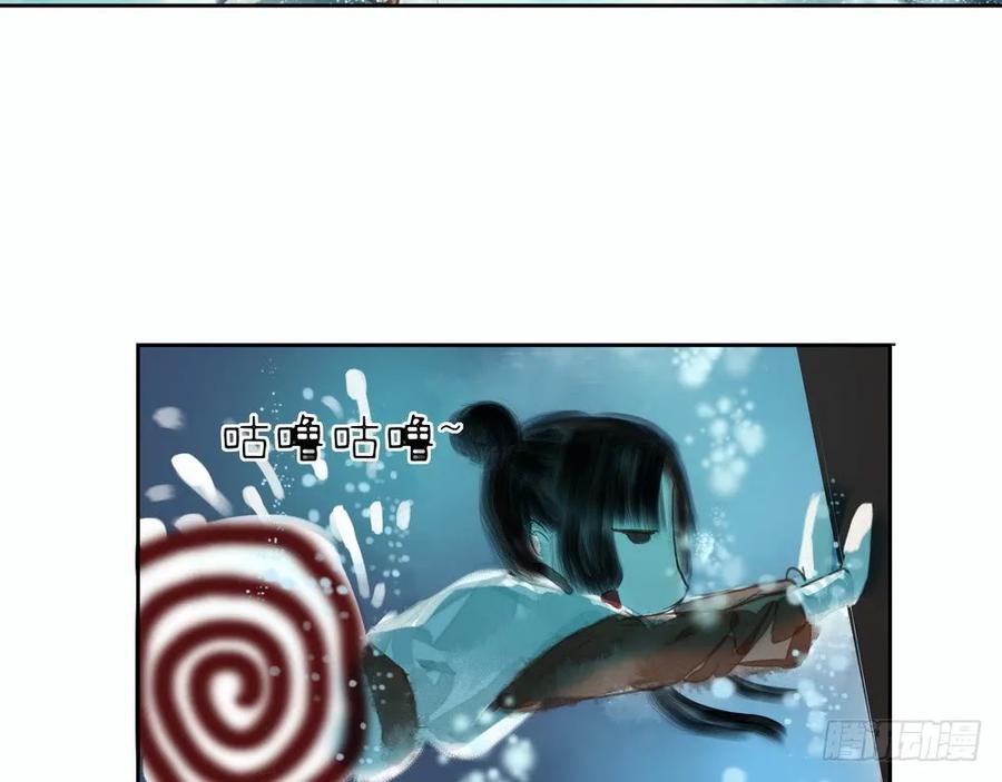 《孤鸿》强行水中渡气 第20页