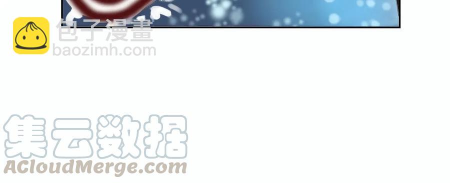《孤鸿》强行水中渡气 第21页