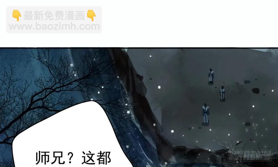 《孤鸿》强行水中渡气 第22页