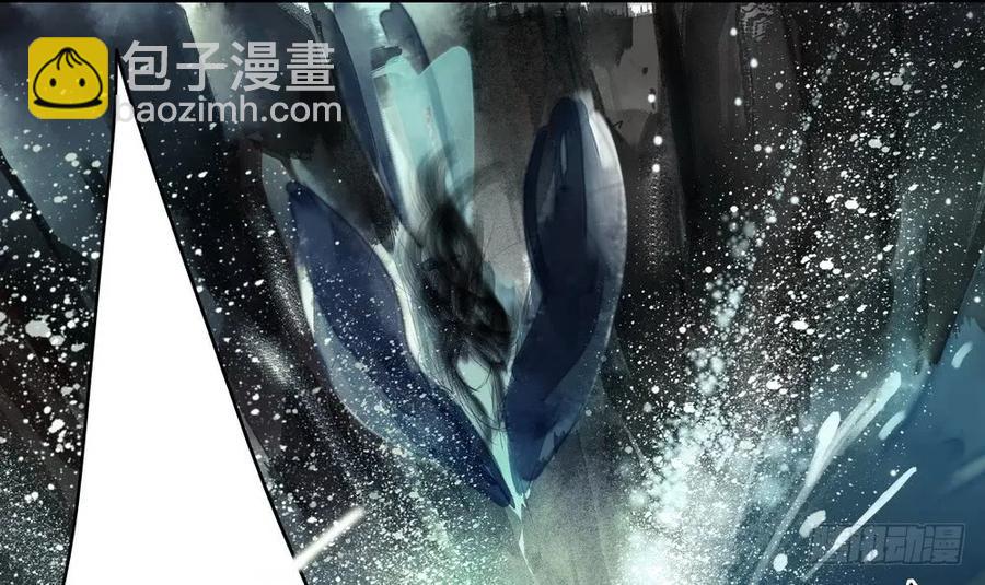 《孤鸿》强行水中渡气 第26页