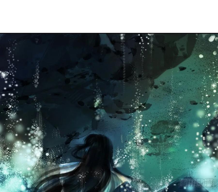 《孤鸿》强行水中渡气 第28页