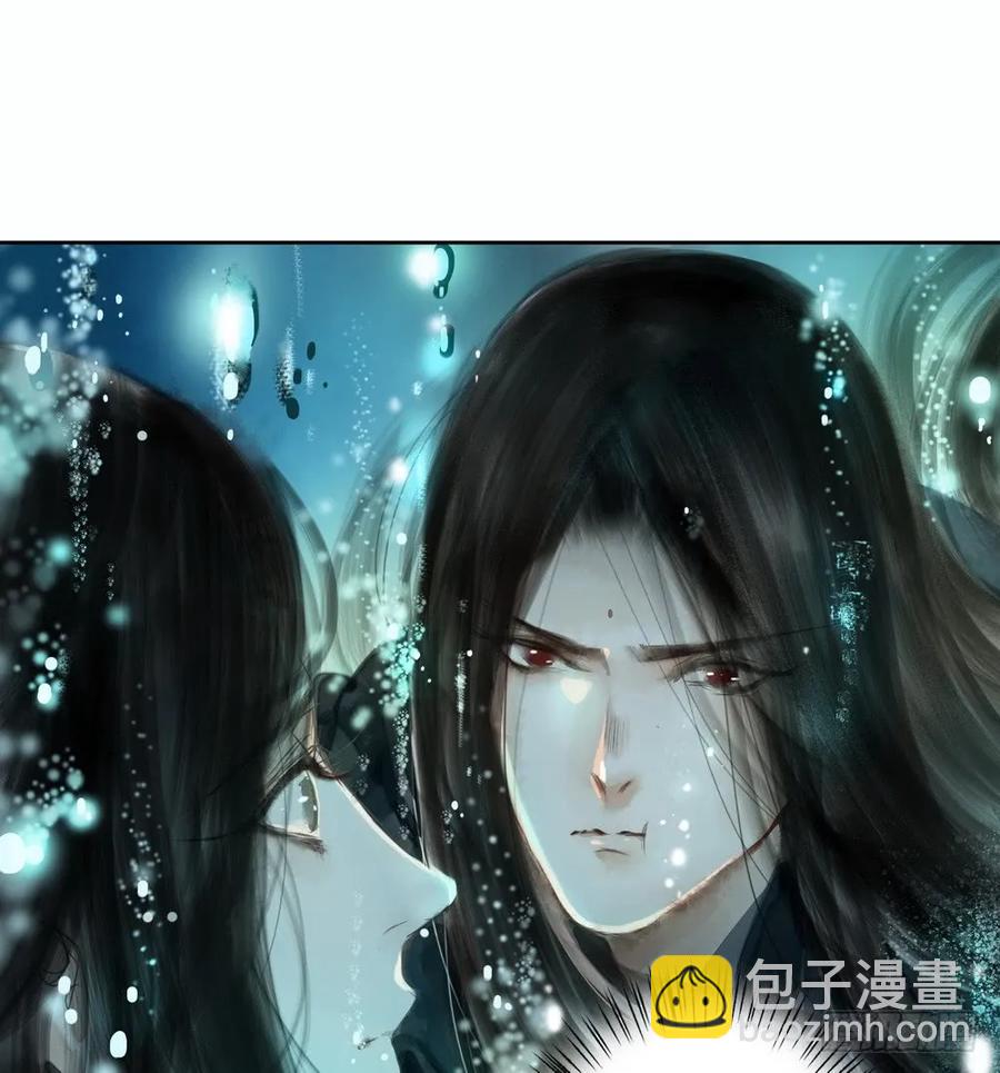 《孤鸿》强行水中渡气 第32页