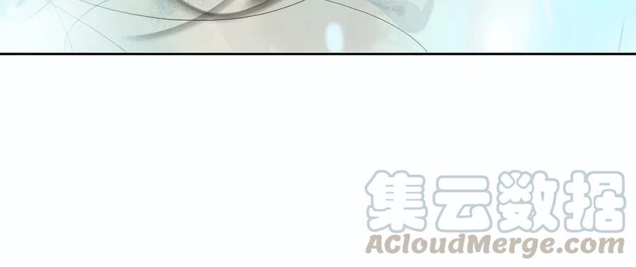 《孤鸿》强行水中渡气 第37页