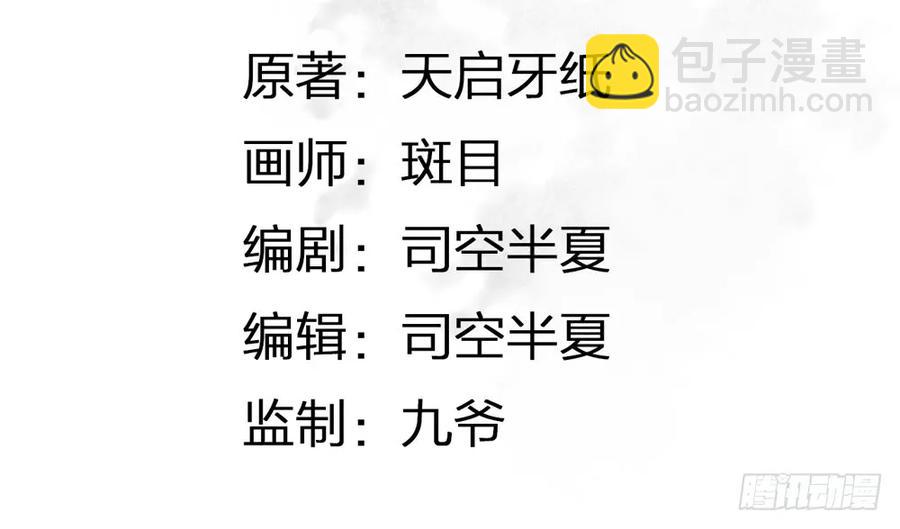 《孤鸿》强行水中渡气 第3页