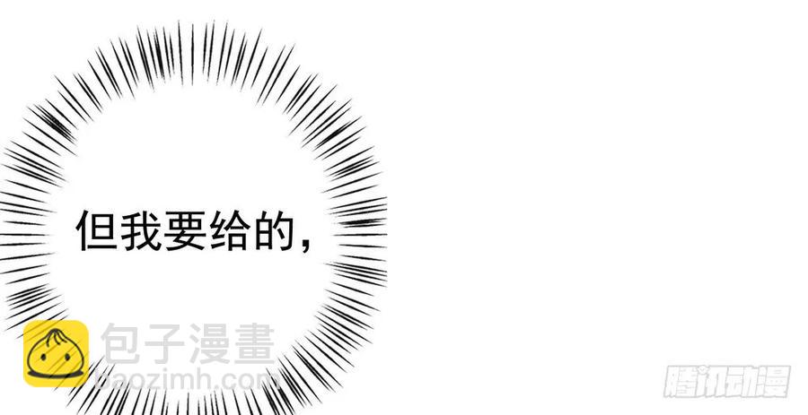 《孤鸿》强行水中渡气 第40页
