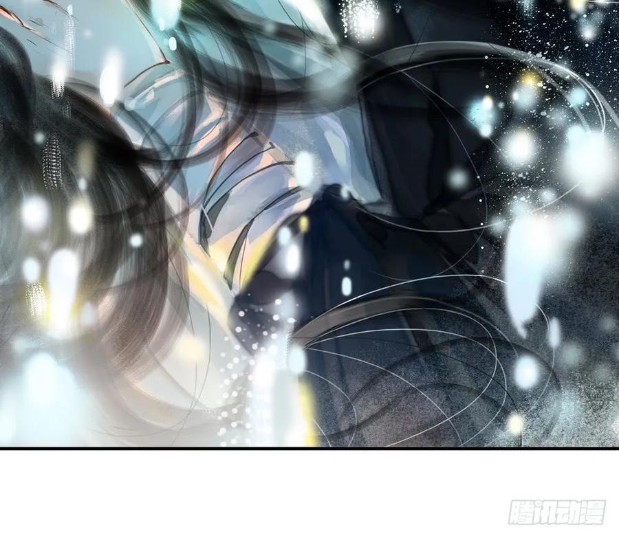 《孤鸿》强行水中渡气 第43页