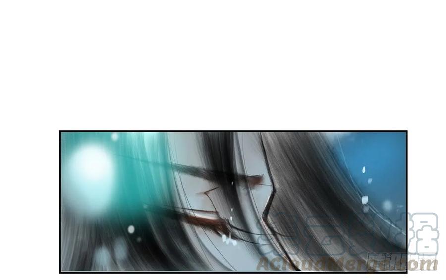 《孤鸿》强行水中渡气 第45页