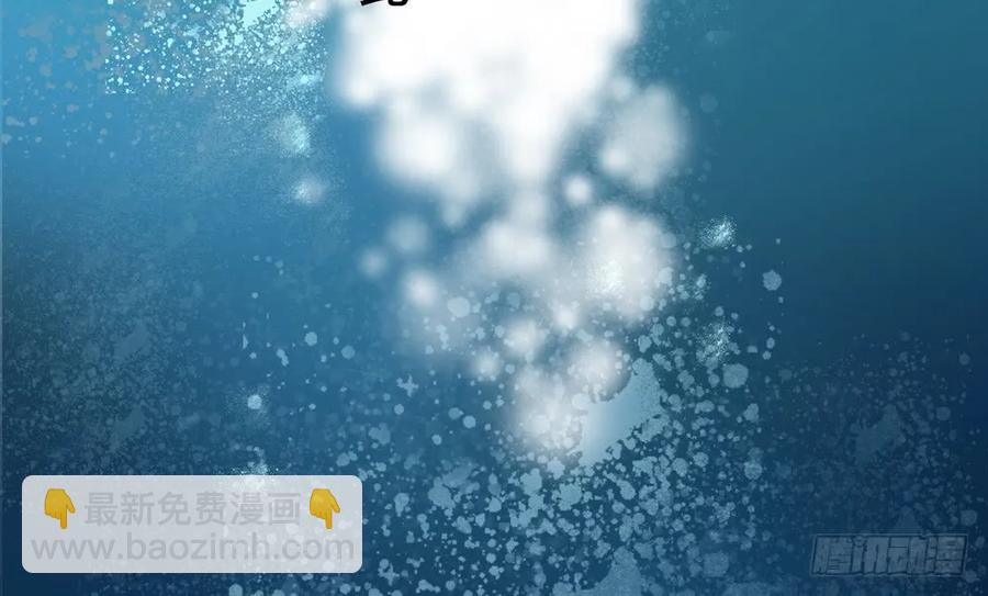 《孤鸿》强行水中渡气 第47页
