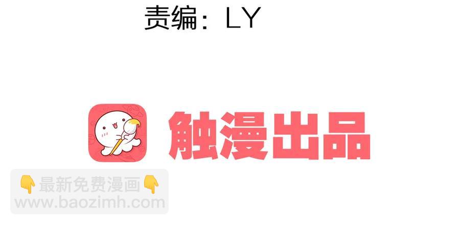《孤鸿》强行水中渡气 第4页