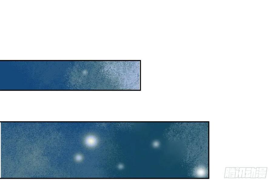 《孤鸿》强行水中渡气 第50页