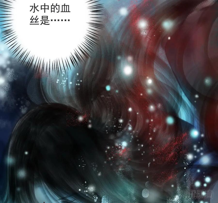 《孤鸿》强行水中渡气 第7页