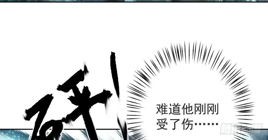 《孤鸿》强行水中渡气 第8页