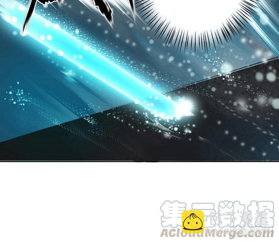 《孤鸿》强行水中渡气 第9页