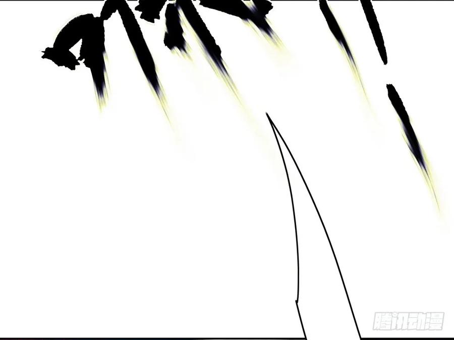 《孤鸿》水中渡化魔心石 第19页
