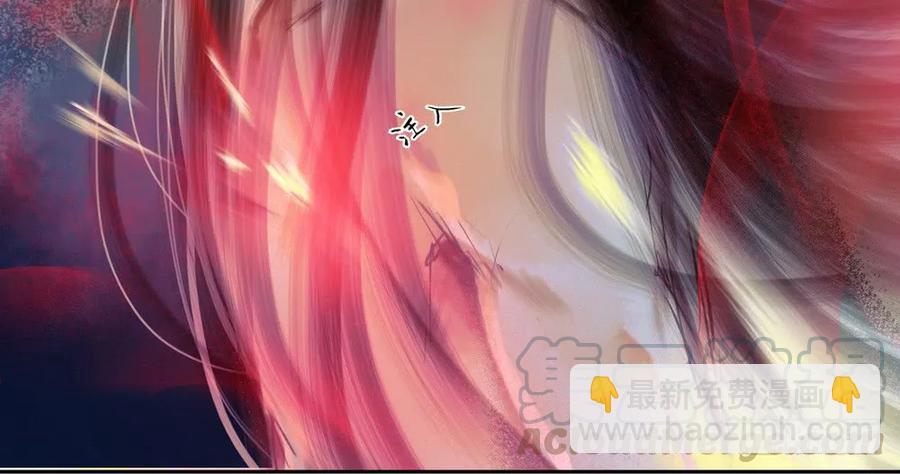 《孤鸿》水中渡化魔心石 第21页