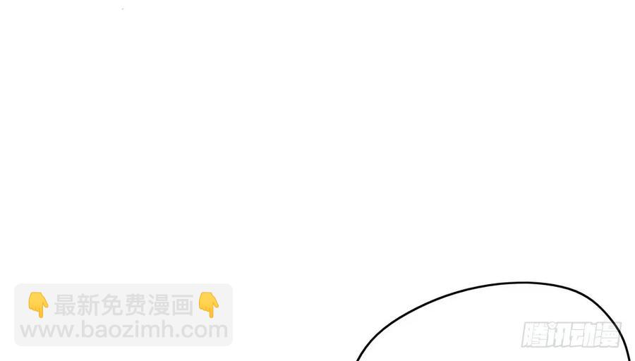 《孤鸿》水中渡化魔心石 第25页