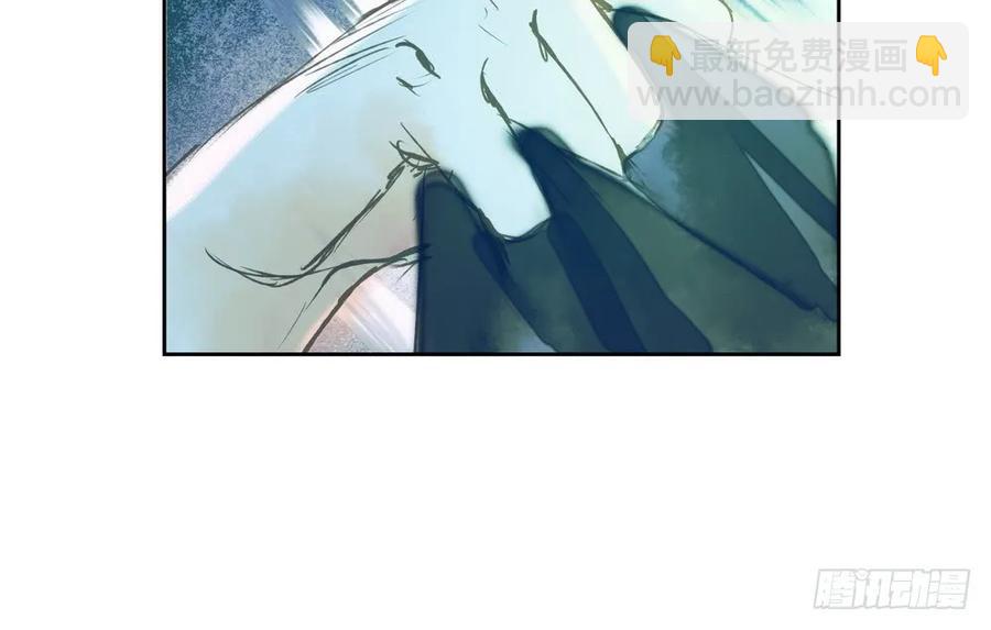 《孤鸿》水中渡化魔心石 第34页