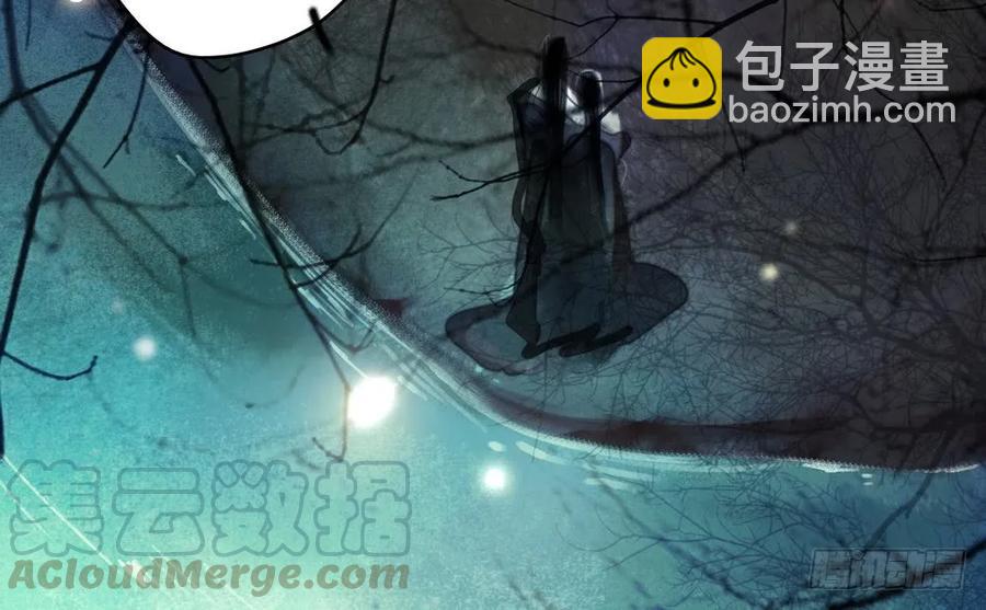 《孤鸿》水中渡化魔心石 第36页