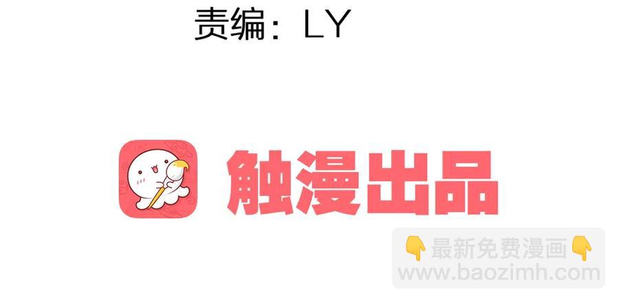 《孤鸿》水中渡化魔心石 第4页