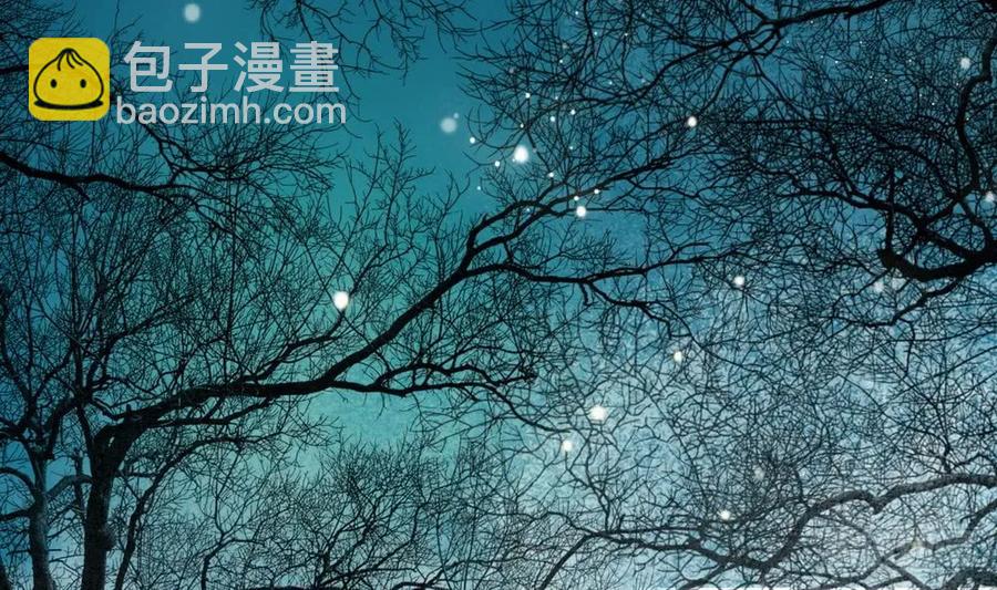 《孤鸿》水中渡化魔心石 第7页