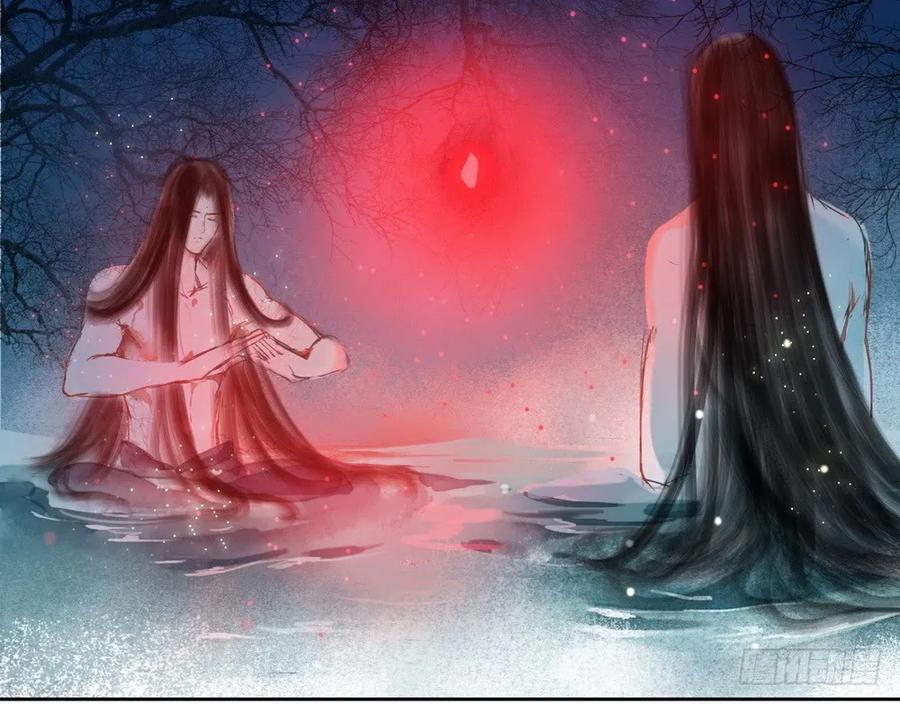 《孤鸿》水中渡化魔心石 第9页