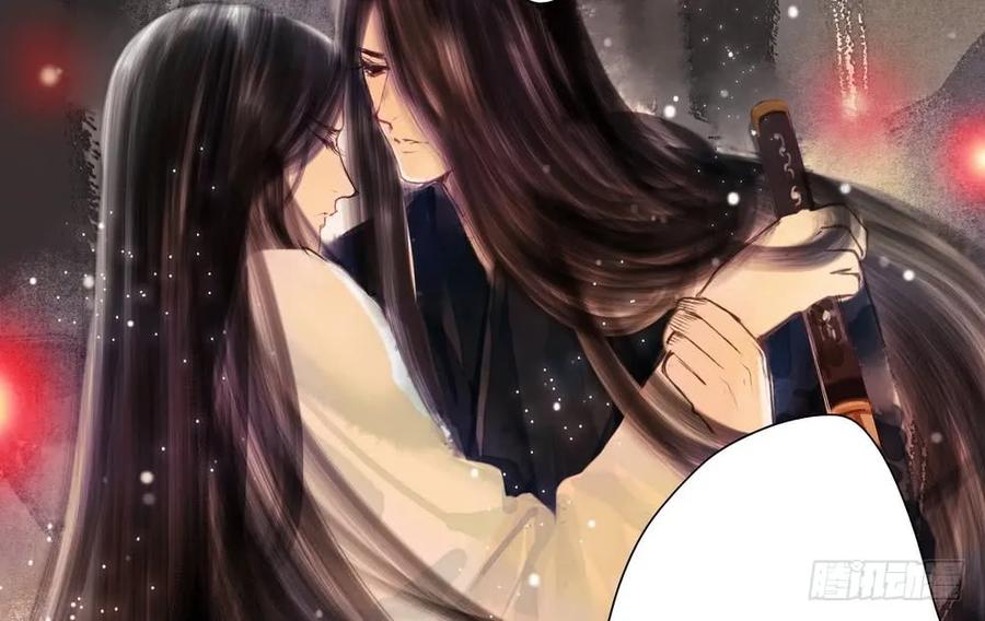 《孤鸿》疑点重重的尸体 第12页