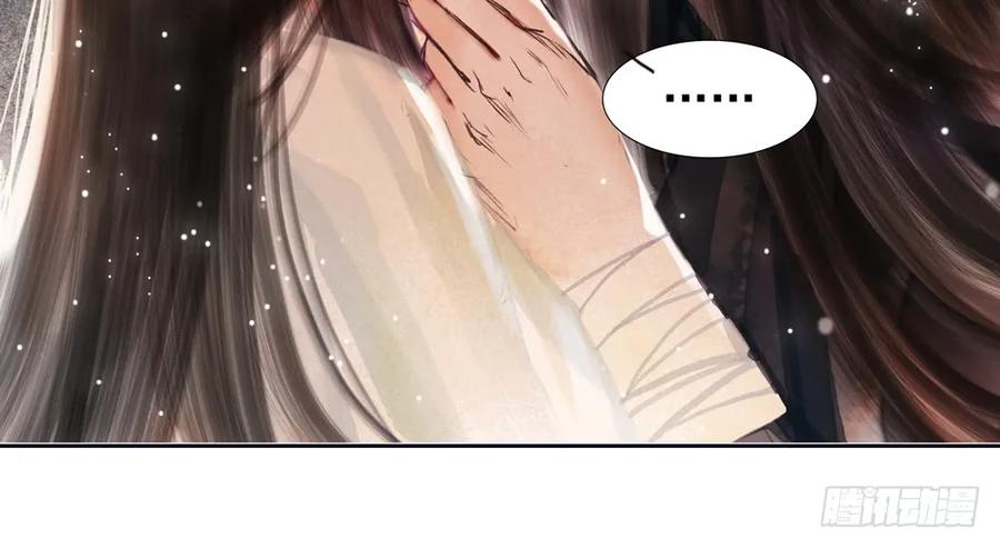 《孤鸿》疑点重重的尸体 第16页