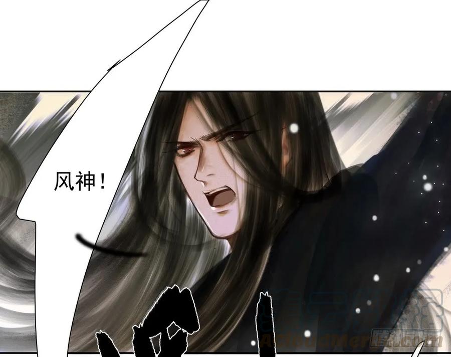 《孤鸿》疑点重重的尸体 第17页