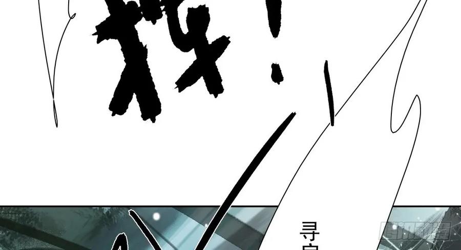 《孤鸿》疑点重重的尸体 第18页