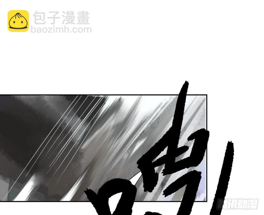 《孤鸿》疑点重重的尸体 第23页