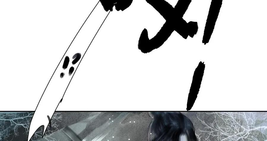 《孤鸿》疑点重重的尸体 第24页