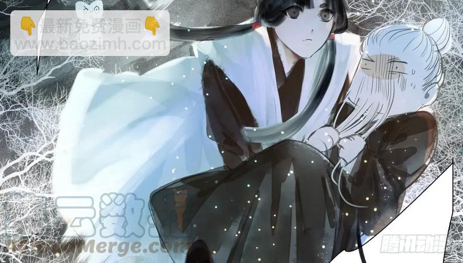 《孤鸿》疑点重重的尸体 第25页