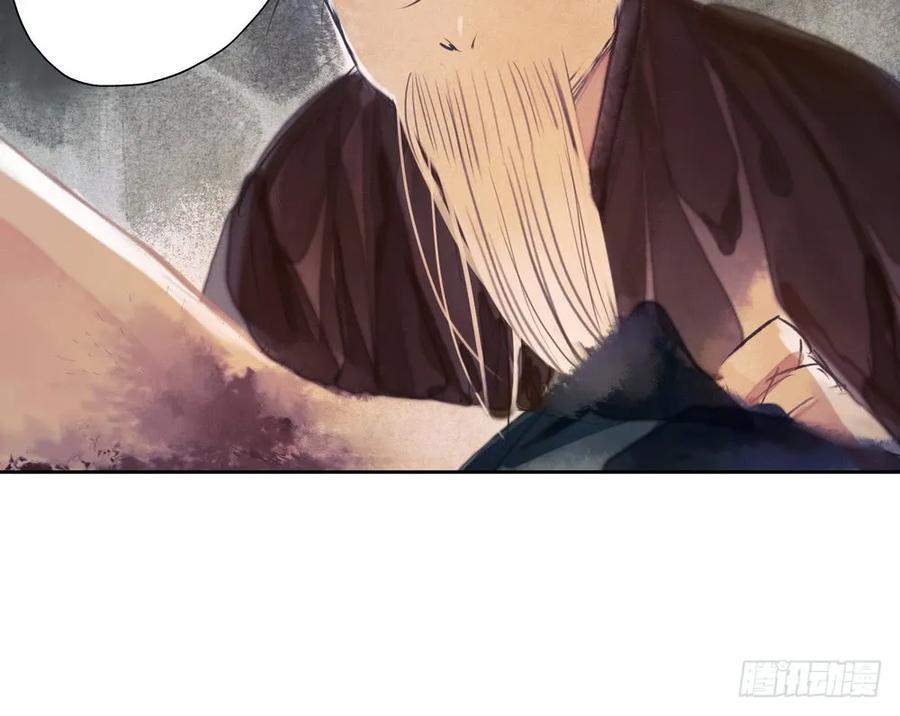 《孤鸿》疑点重重的尸体 第32页