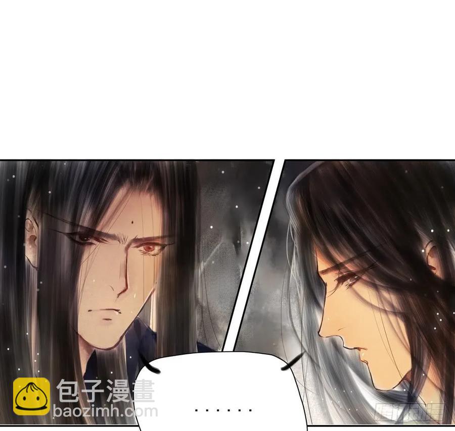 《孤鸿》疑点重重的尸体 第34页
