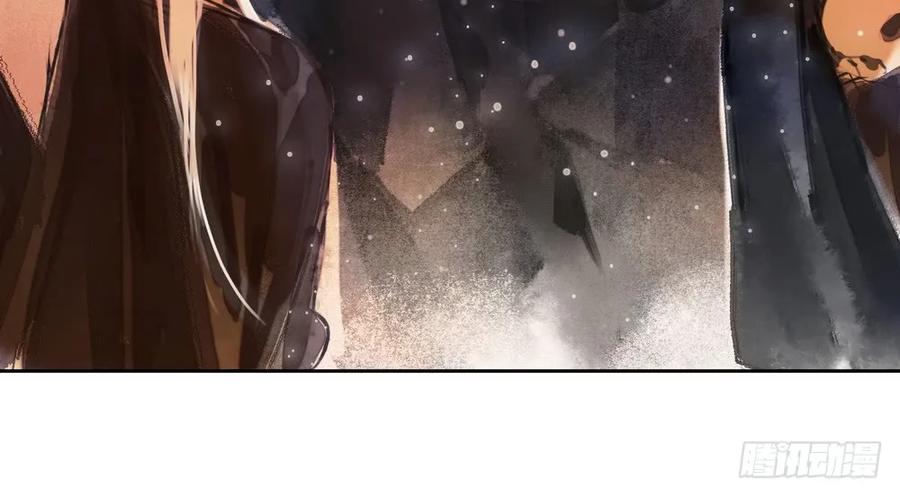 《孤鸿》疑点重重的尸体 第43页