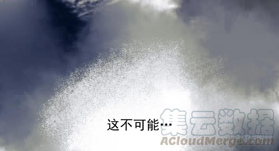 《孤鸿》疑点重重的尸体 第45页