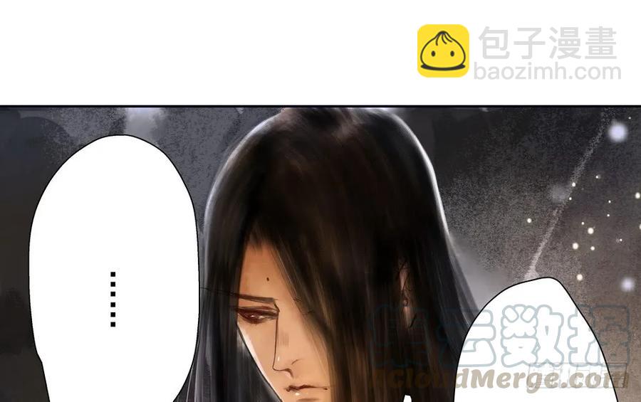 《孤鸿》疑点重重的尸体 第5页