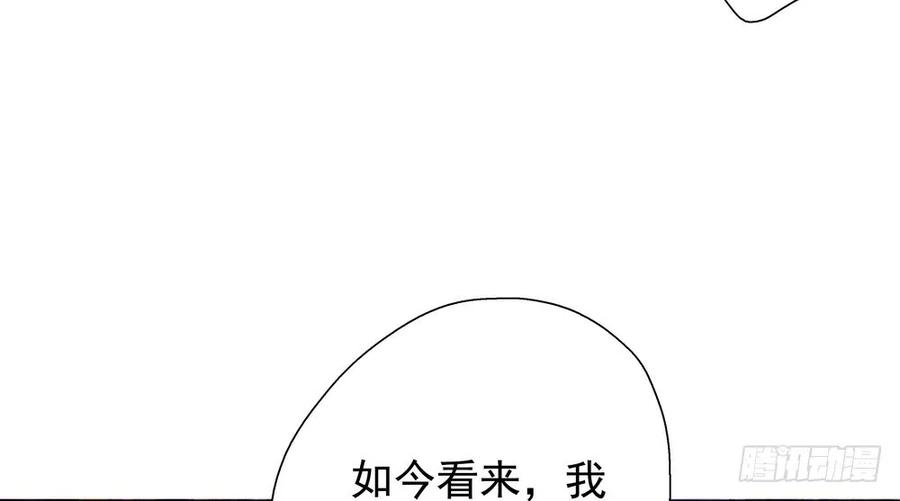 《孤鸿》疑点重重的尸体 第7页