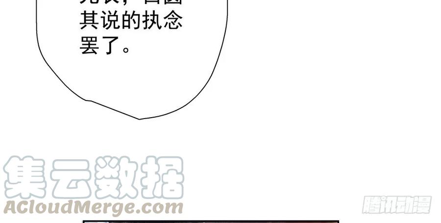 《孤鸿》疑点重重的尸体 第9页