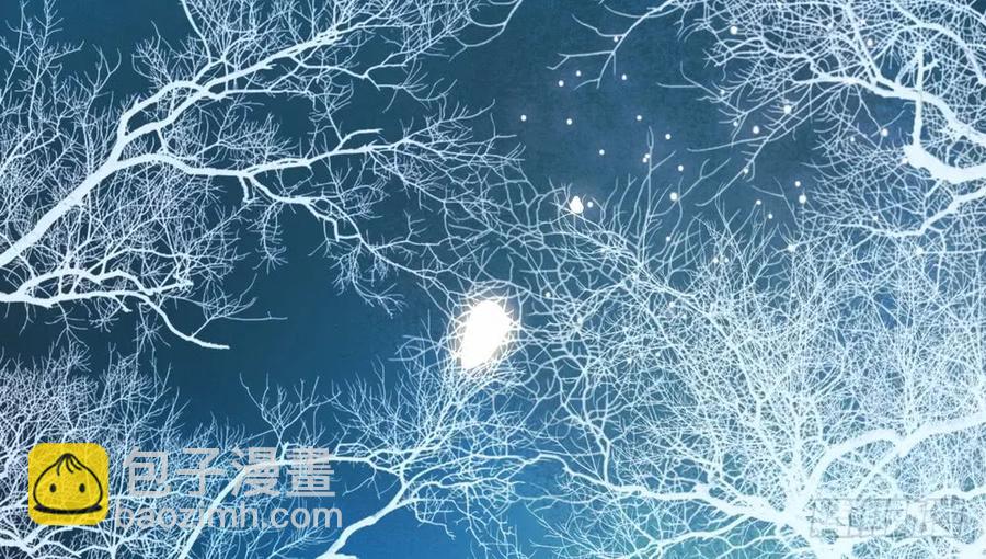 《孤鸿》舍弃魔心石，只为救你 第44页