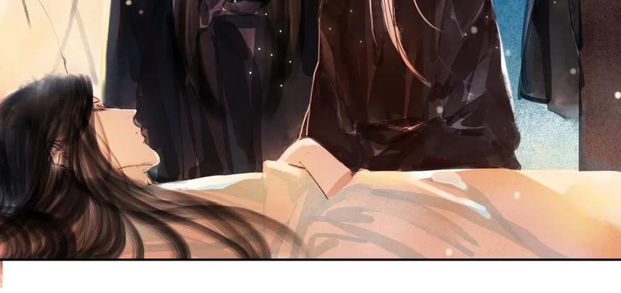 《孤鸿》舍弃魔心石，只为救你 第50页