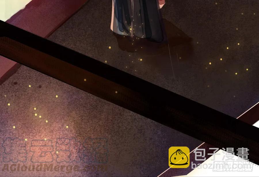 《孤鸿》舍弃魔心石，只为救你 第6页