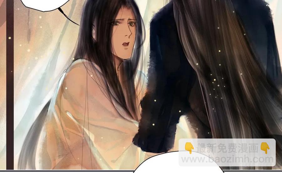 《孤鸿》我到底是谁？ 第12页