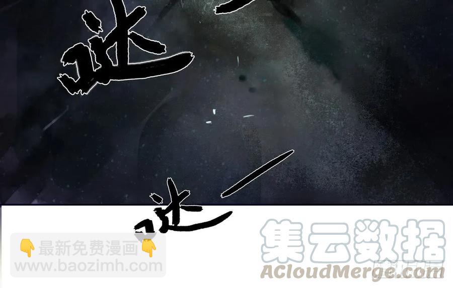 《孤鸿》我到底是谁？ 第16页
