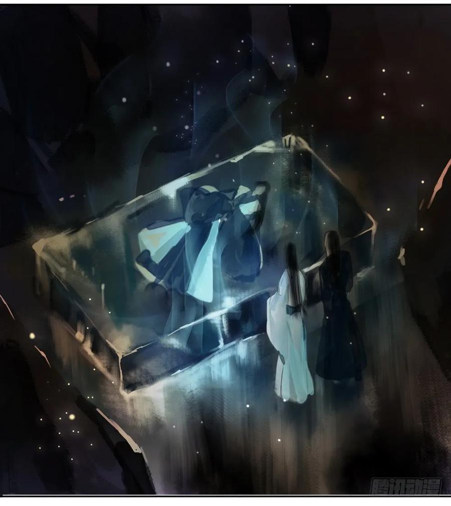 《孤鸿》我到底是谁？ 第18页
