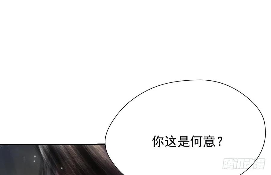 《孤鸿》我到底是谁？ 第19页