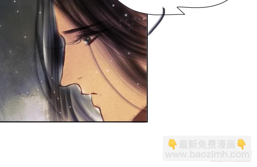 《孤鸿》我到底是谁？ 第20页